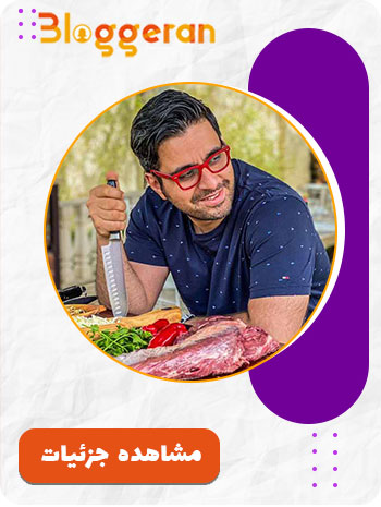 میلاد کلانتری 