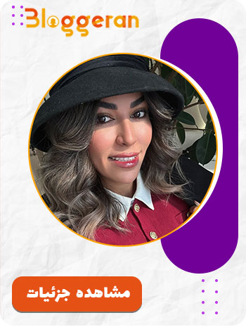 سایه احمد زاده 