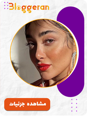 شیرین نور بخش 