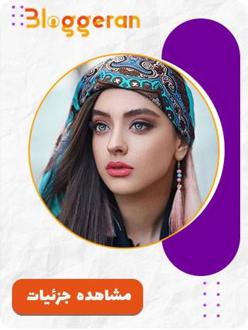 کیمیا حسینی 