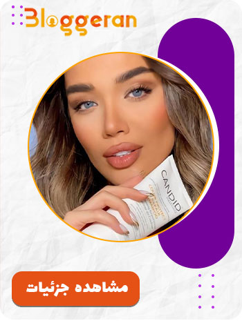 نسیم بابازاده ایرانی 