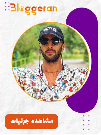 عرفان علیرضایی