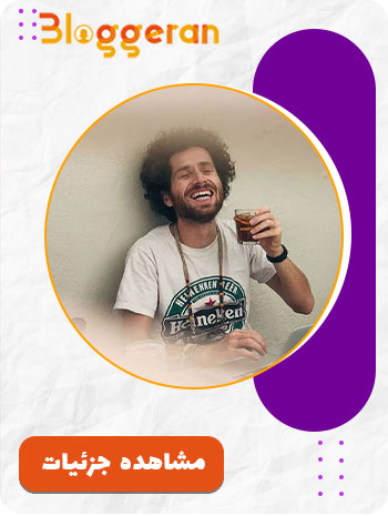 ارشاد نیکخواه 