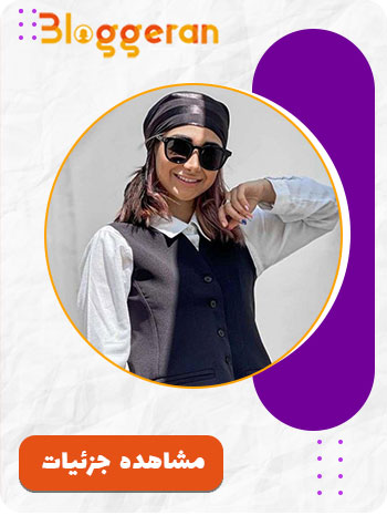 نفیسه رجپور