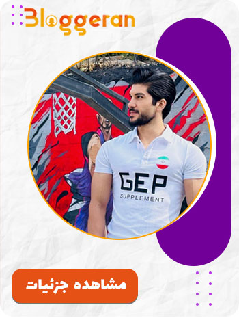 شاهین فرهادی