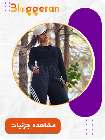  رها طباطبایی