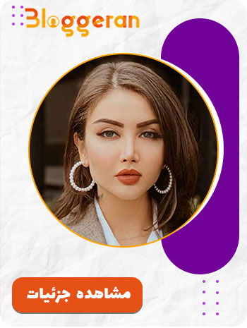 نهال سلطانی 