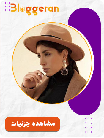 پروشات جعفری