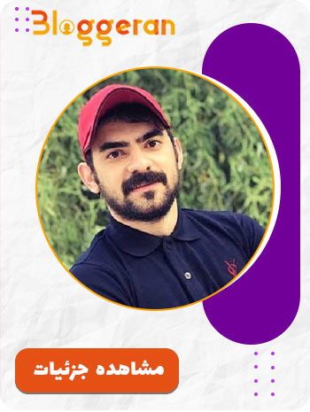 هومن ایرانمنش