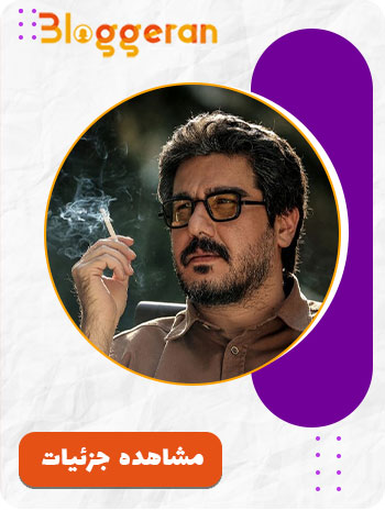 سهیل مستجابیان