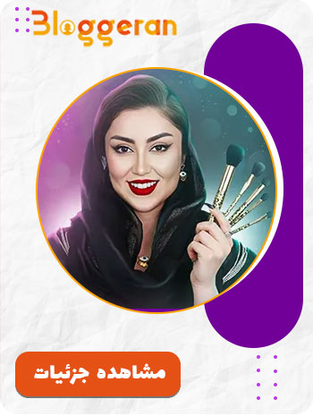 هاریکا رضایی