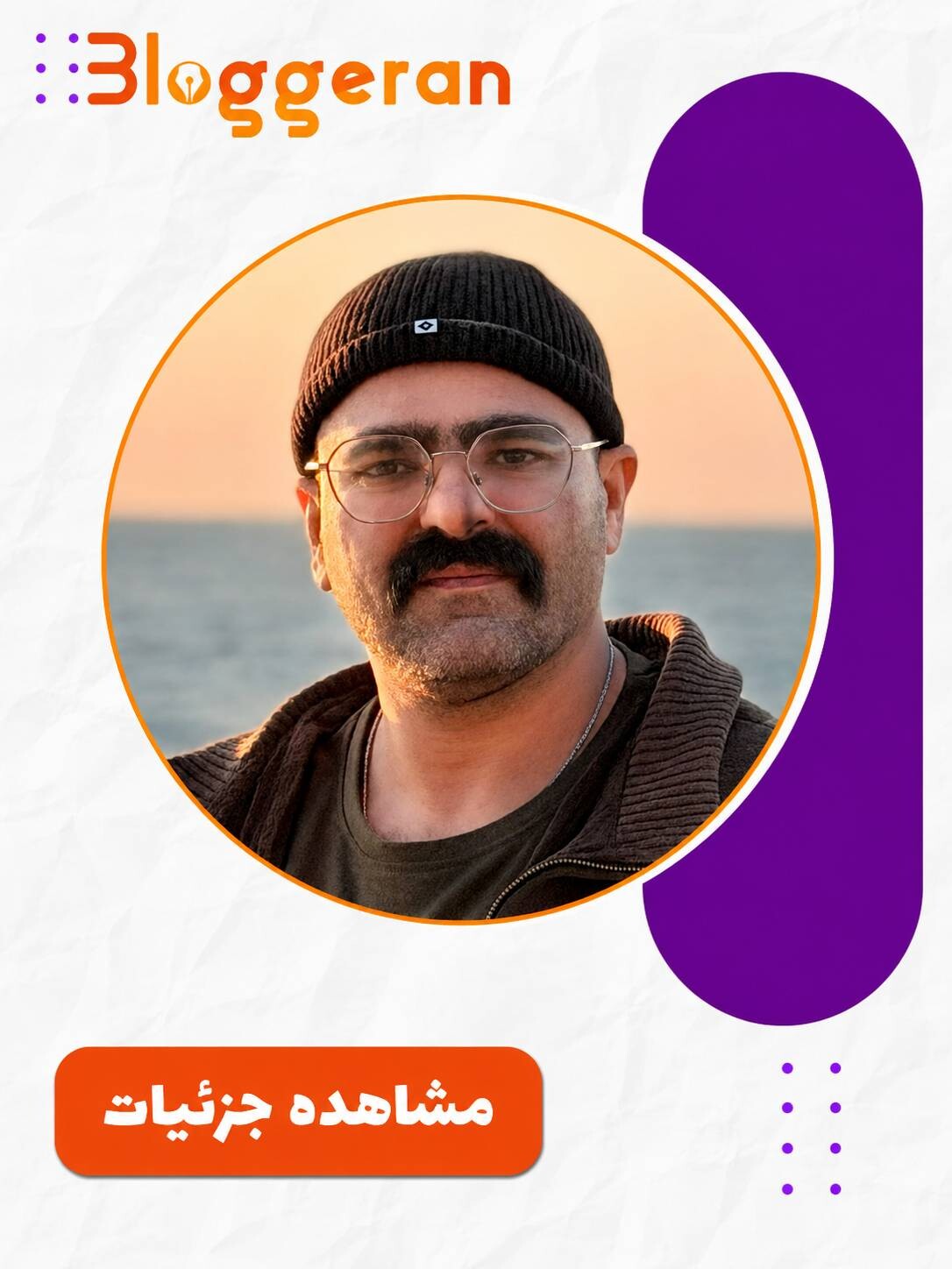 میثم میرزائی