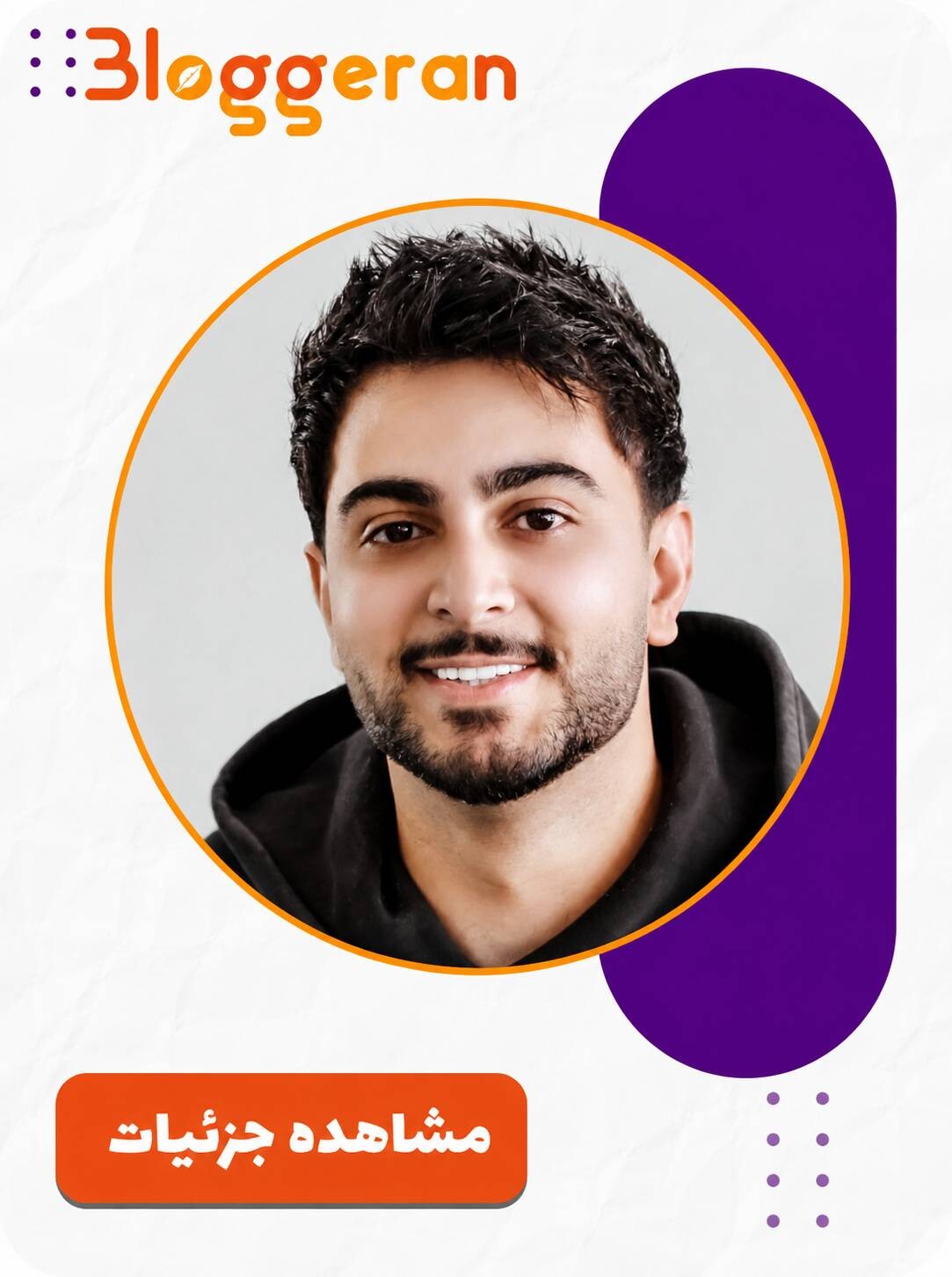 صادق هاشمی