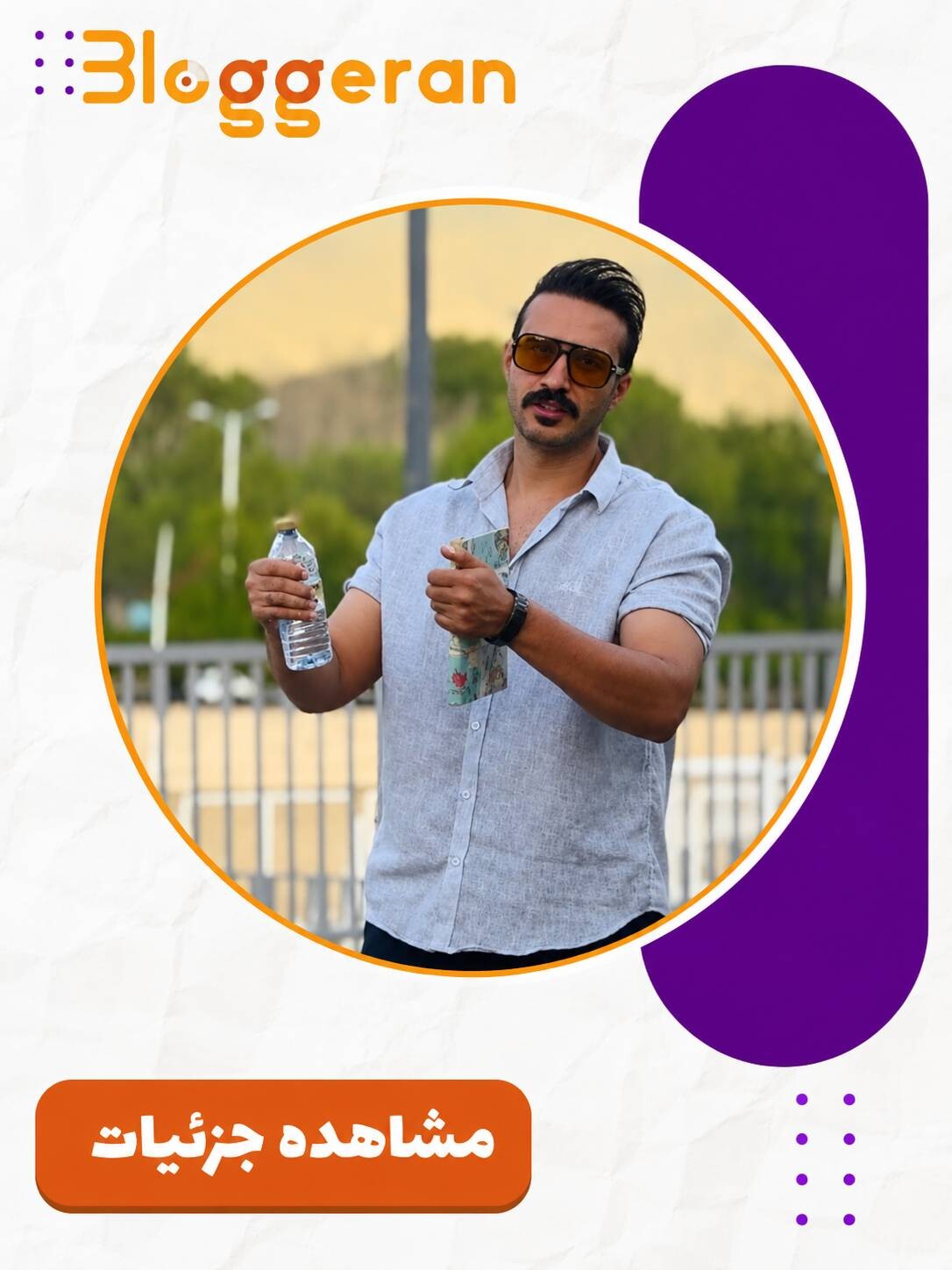 علی