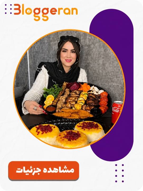 سمی فود