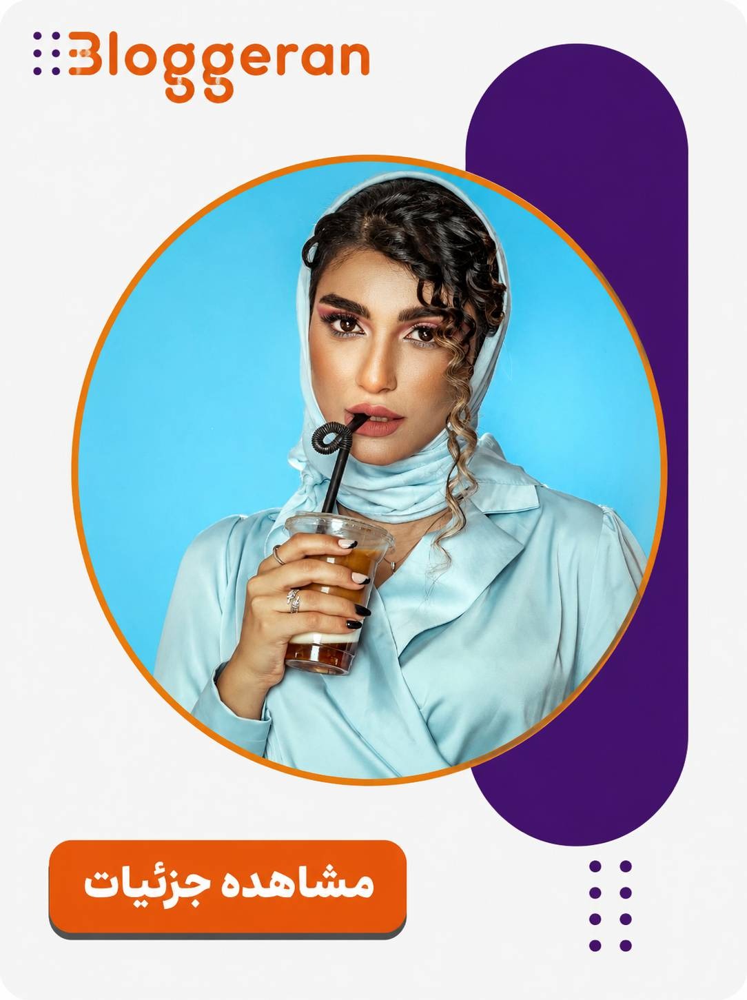 زریچی