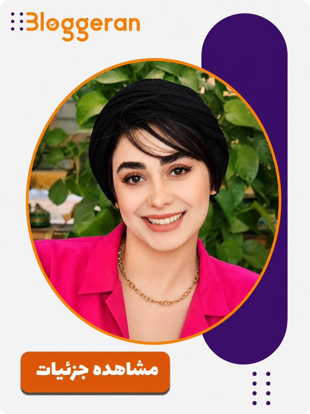 کوثر کریمی