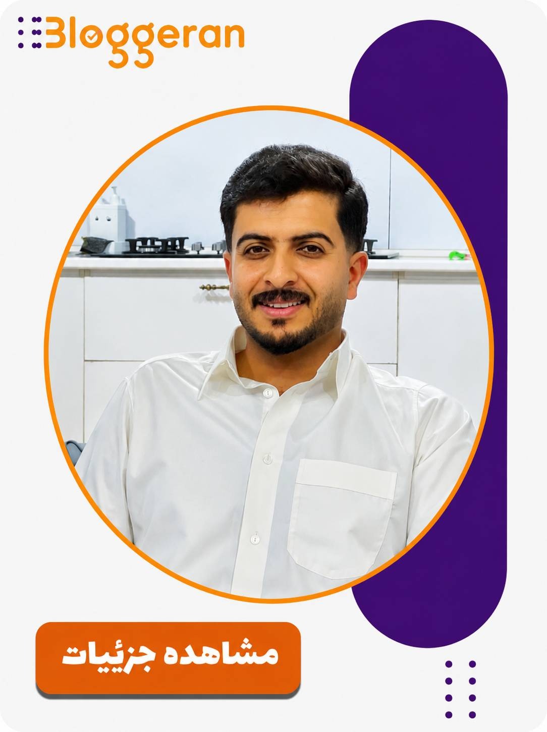 محمد تستر