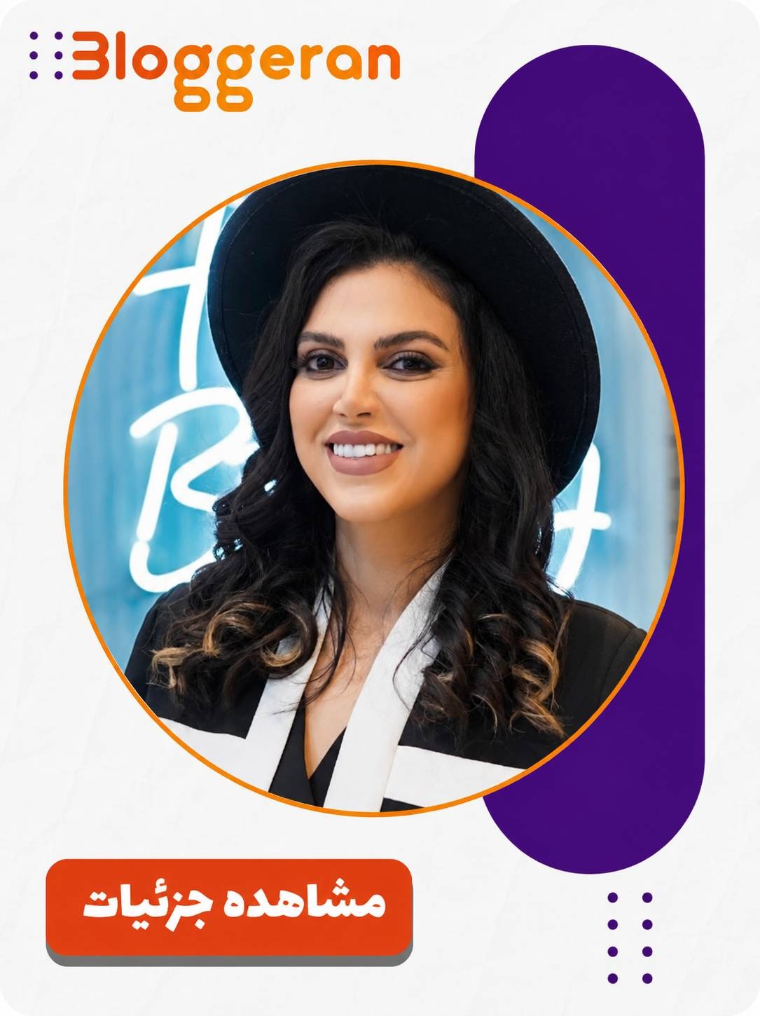 مهدیس