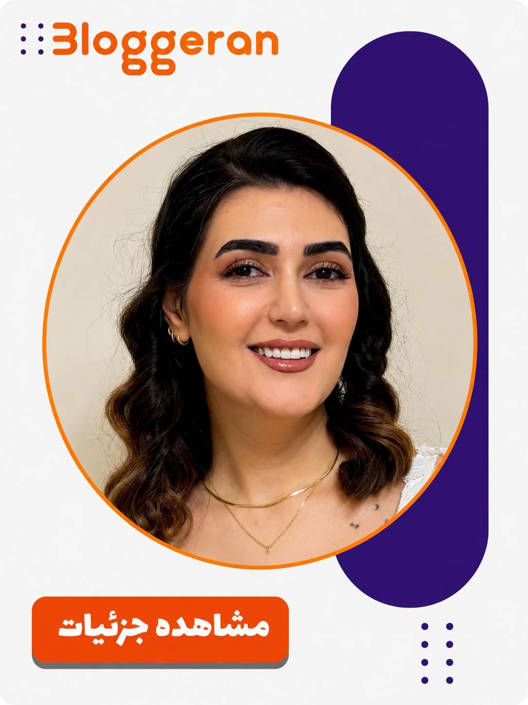 مهسان