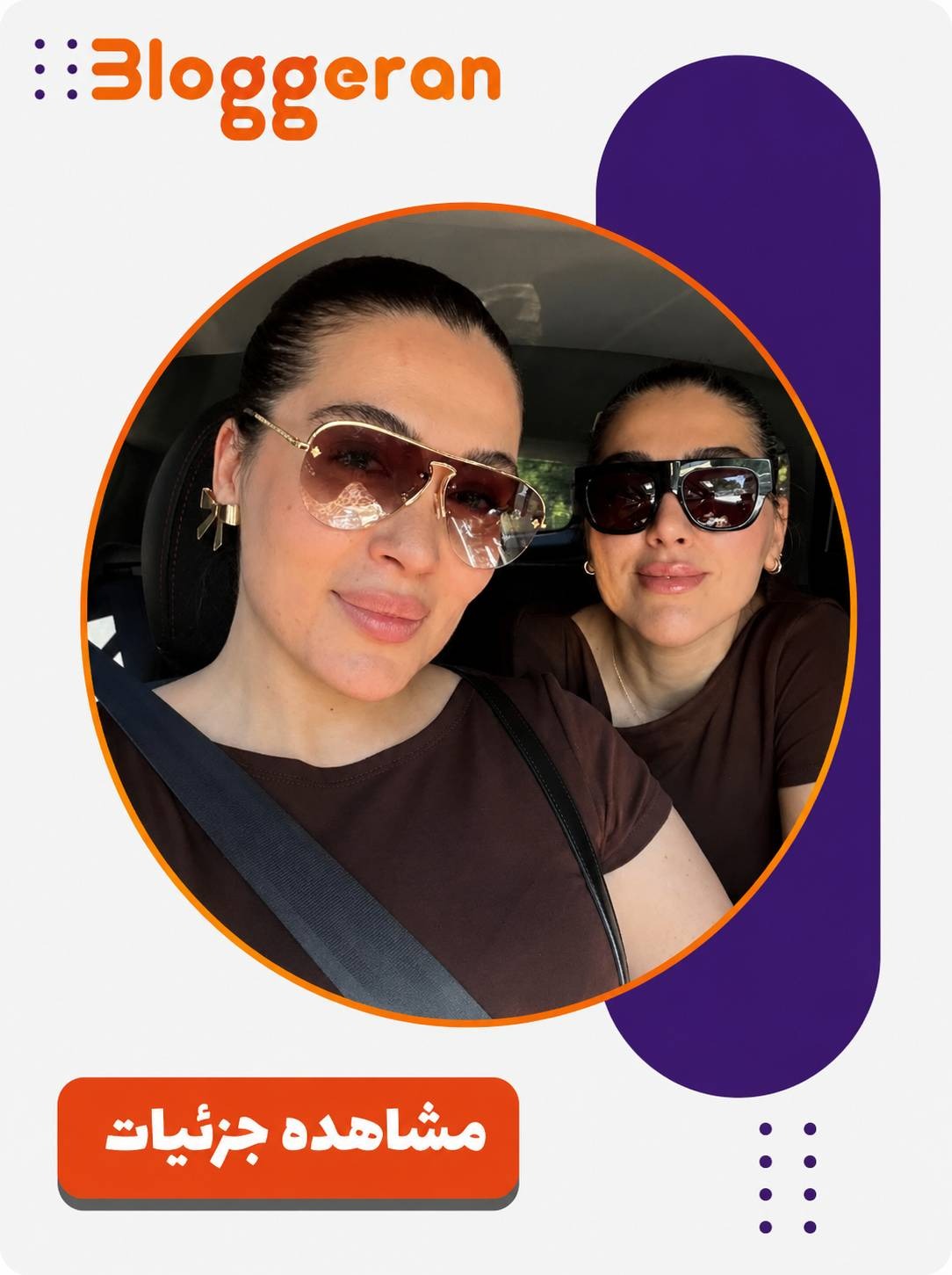 پنبه و تی تی
