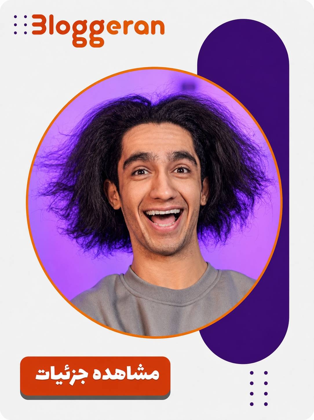نیما