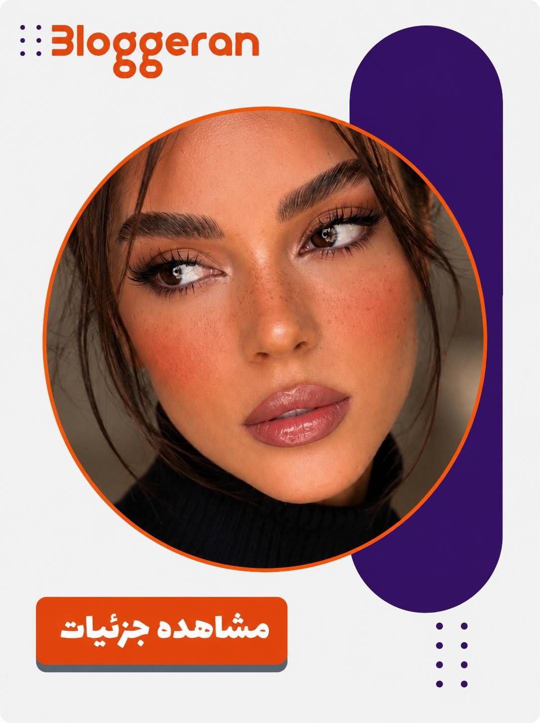 ویشی حصاری