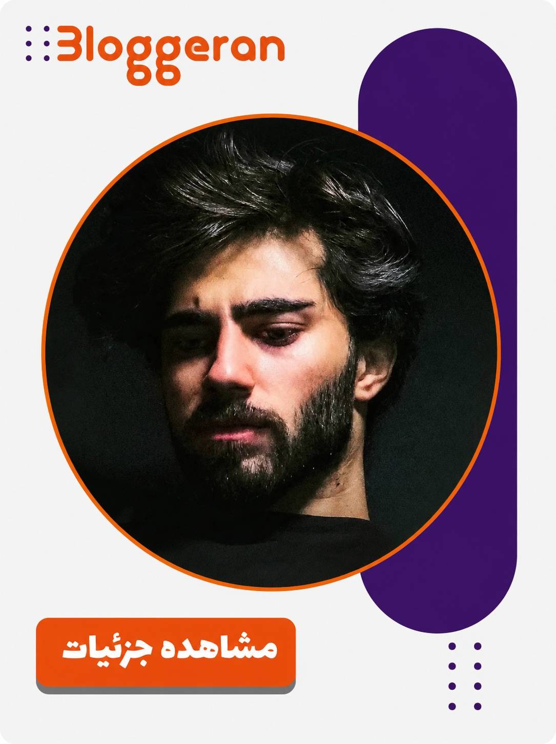 میکائیل وارستگان