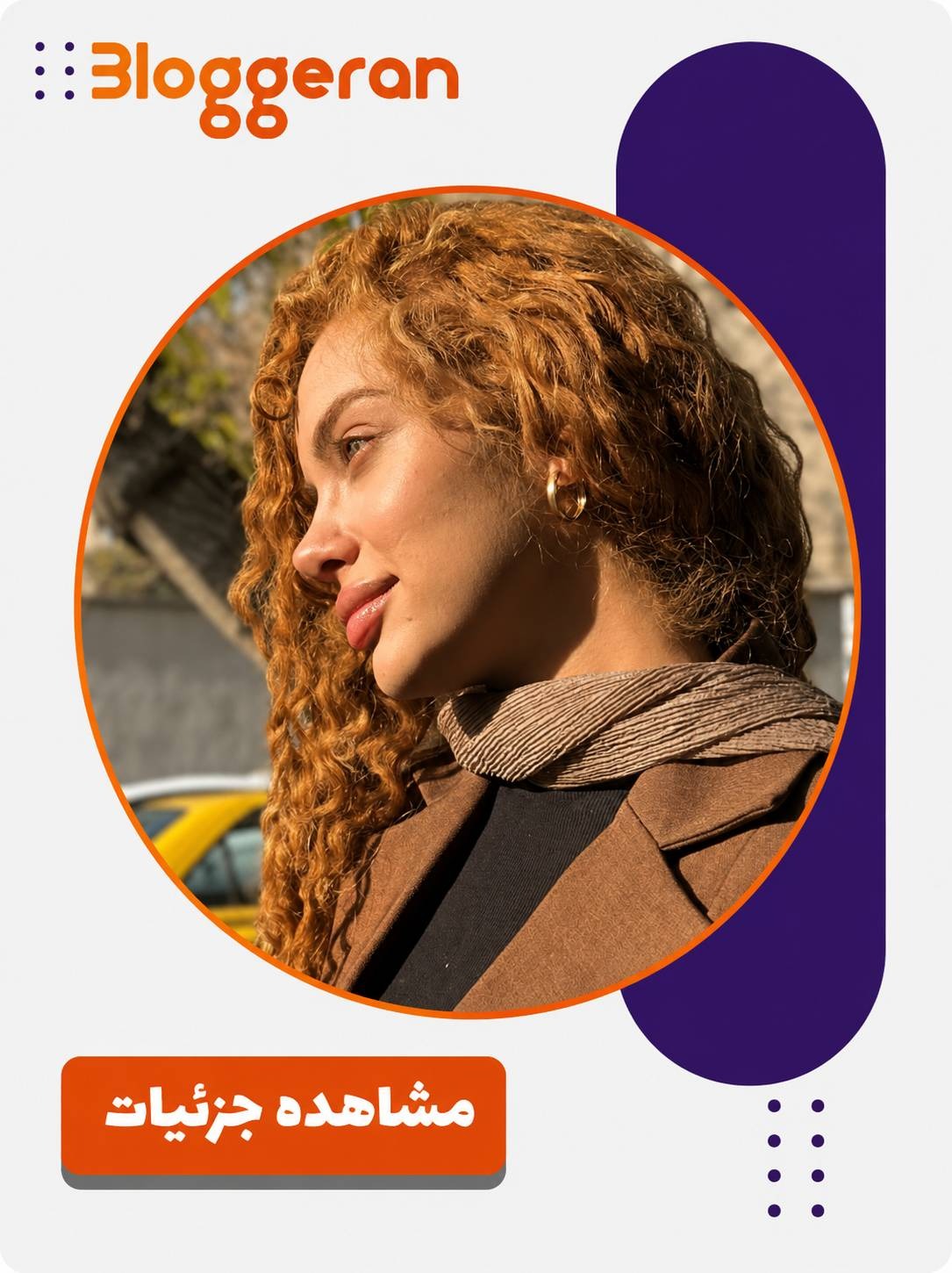 حنا واحدی