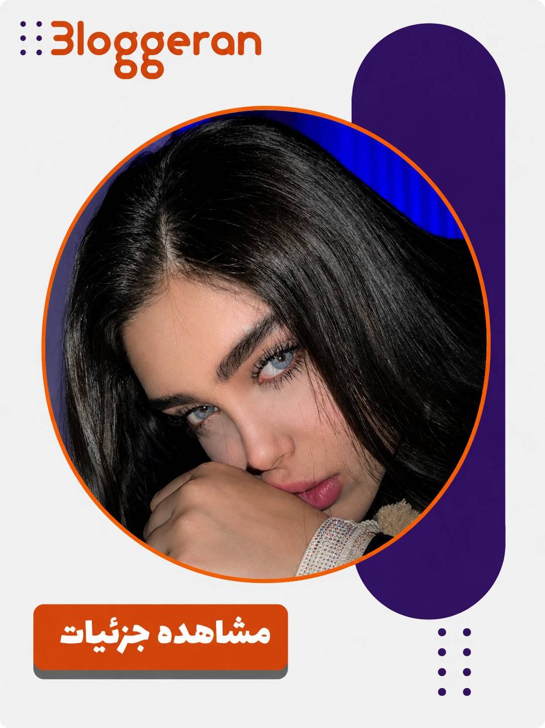 عسل دلفان