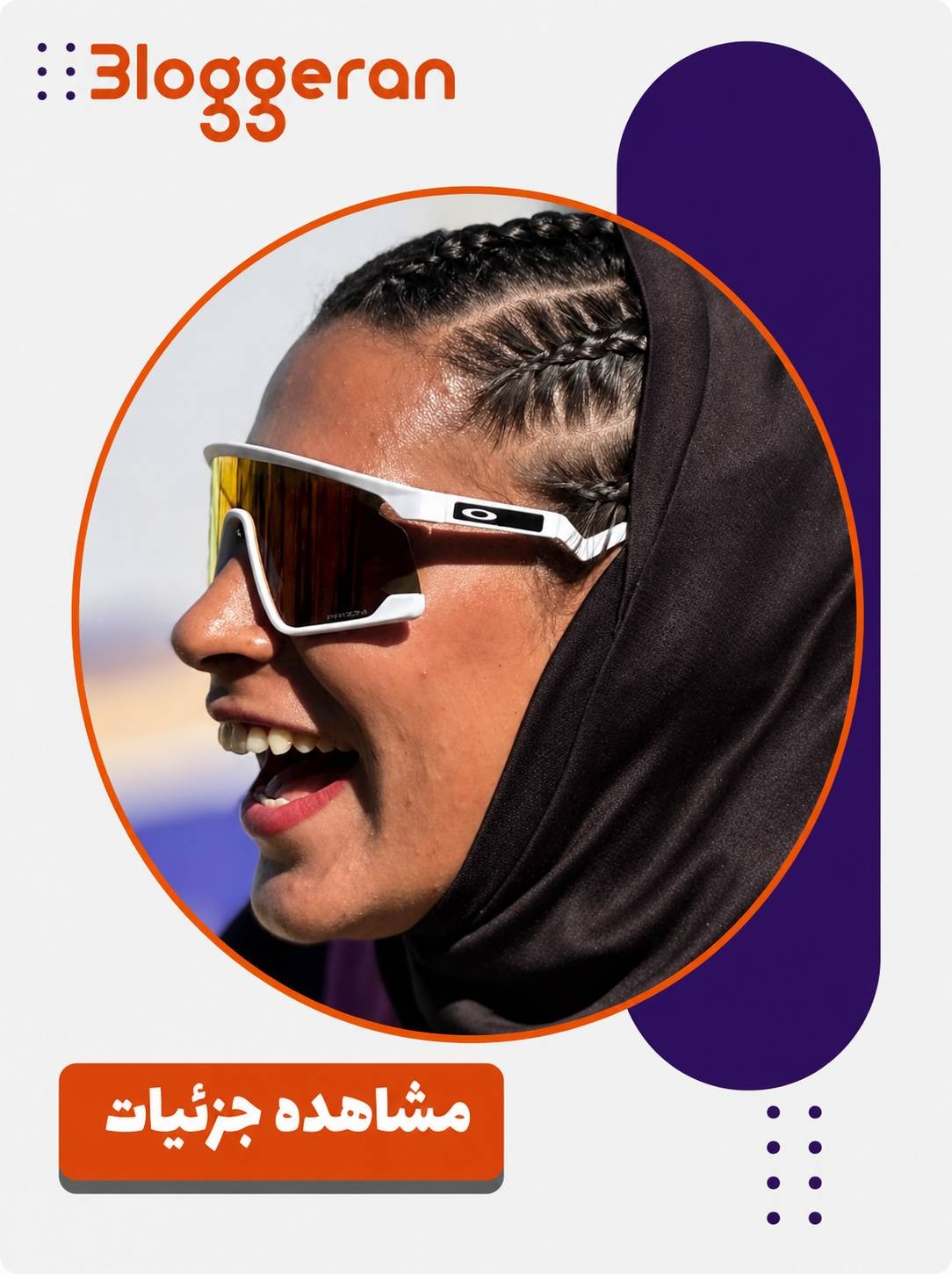 کوثر حاضر