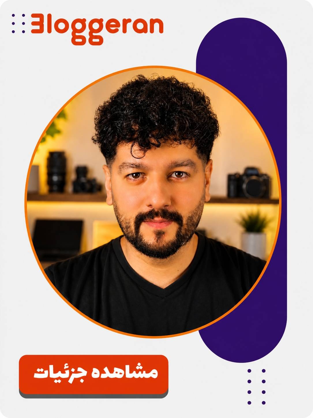 پیمان امیدی