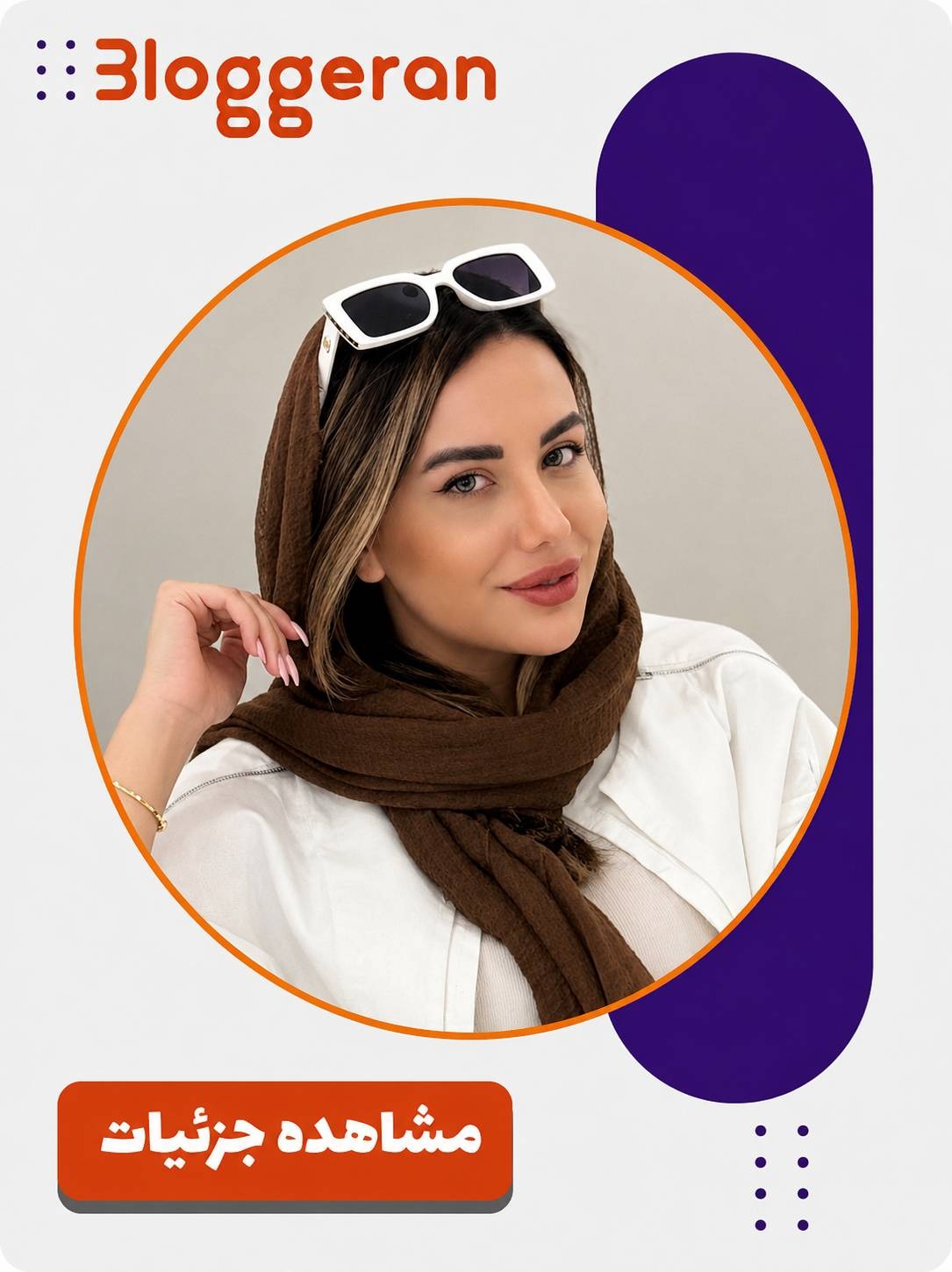 نیاز مولایی