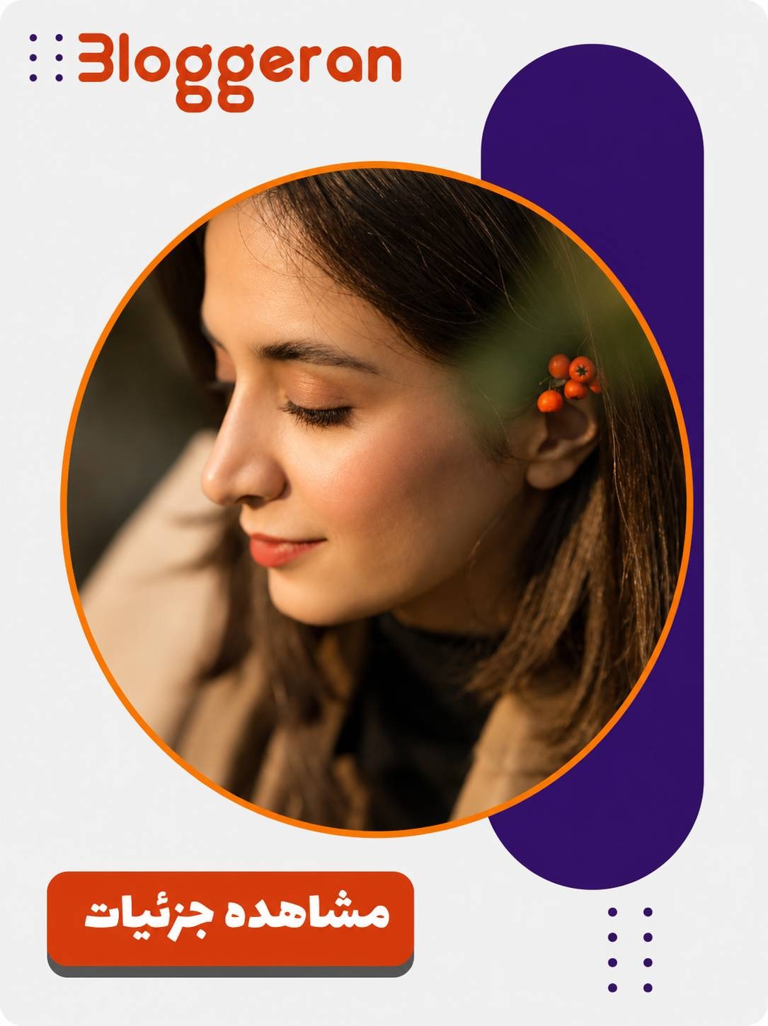 کیمیا اویسی
