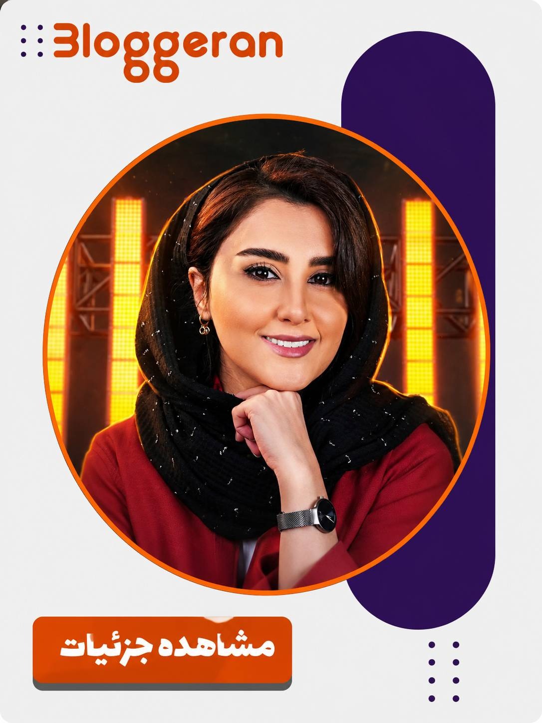 کیمیا خسروی