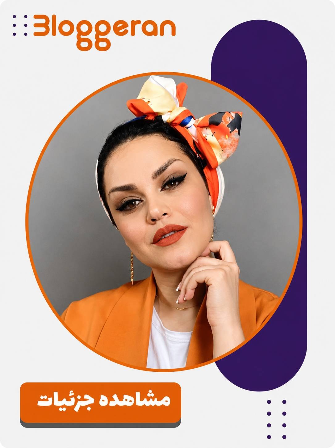 سما