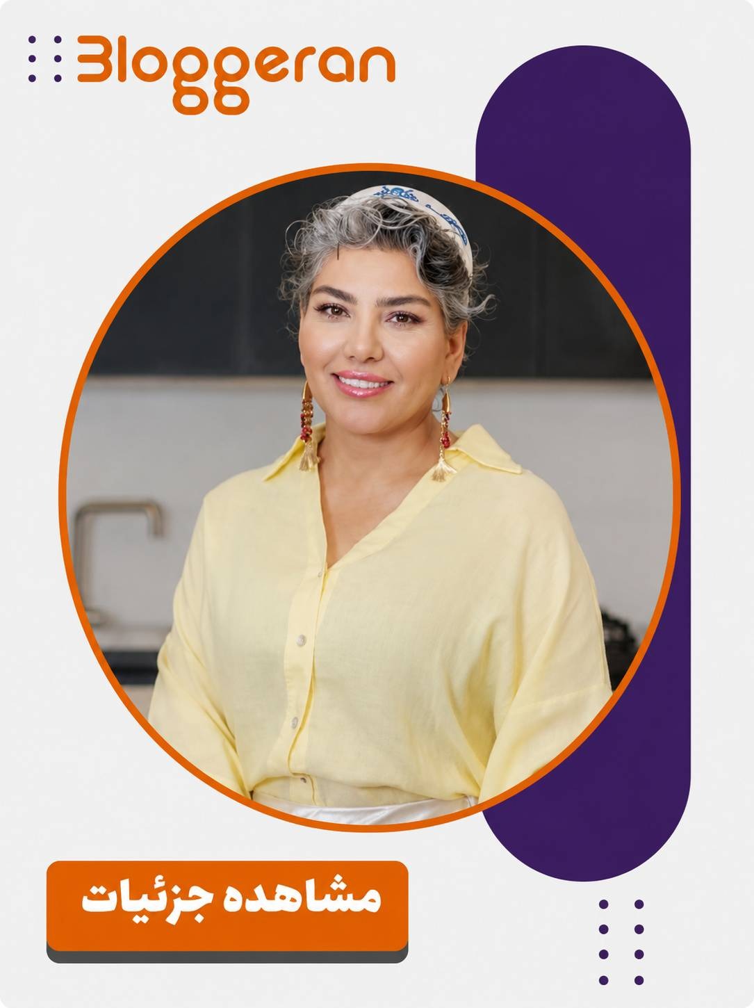 مهرنوش ماهینی