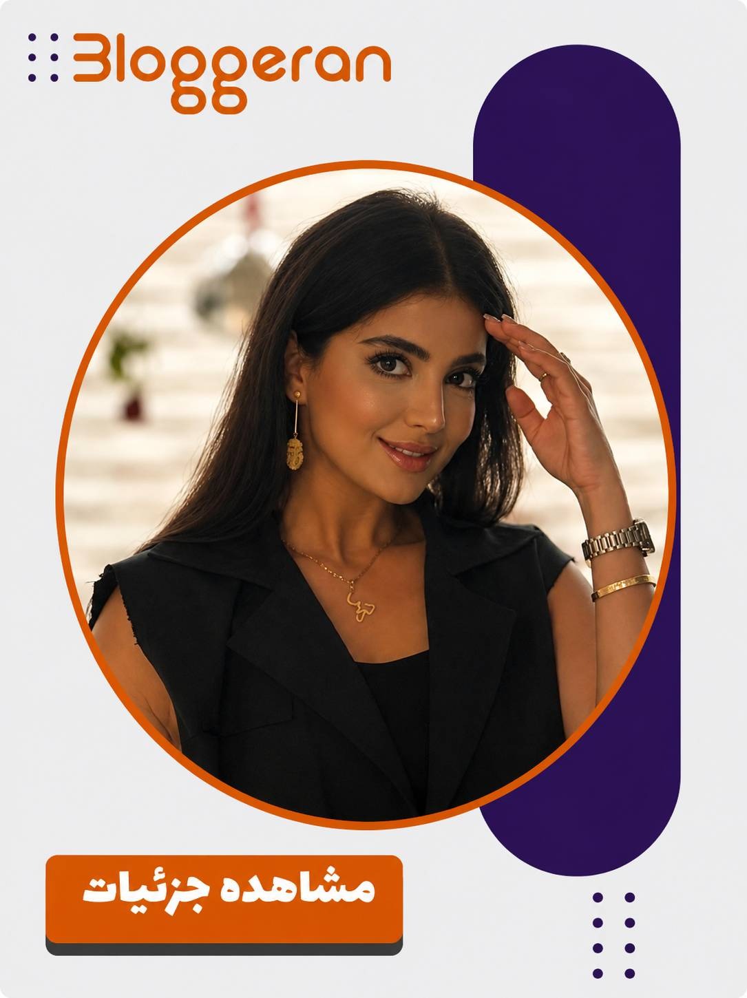 درنا بردبار