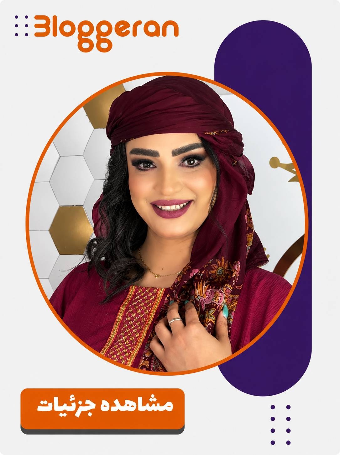 نادیا
