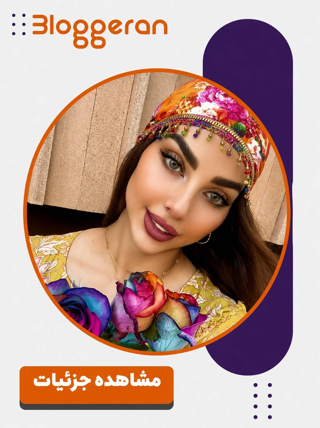 پرستو