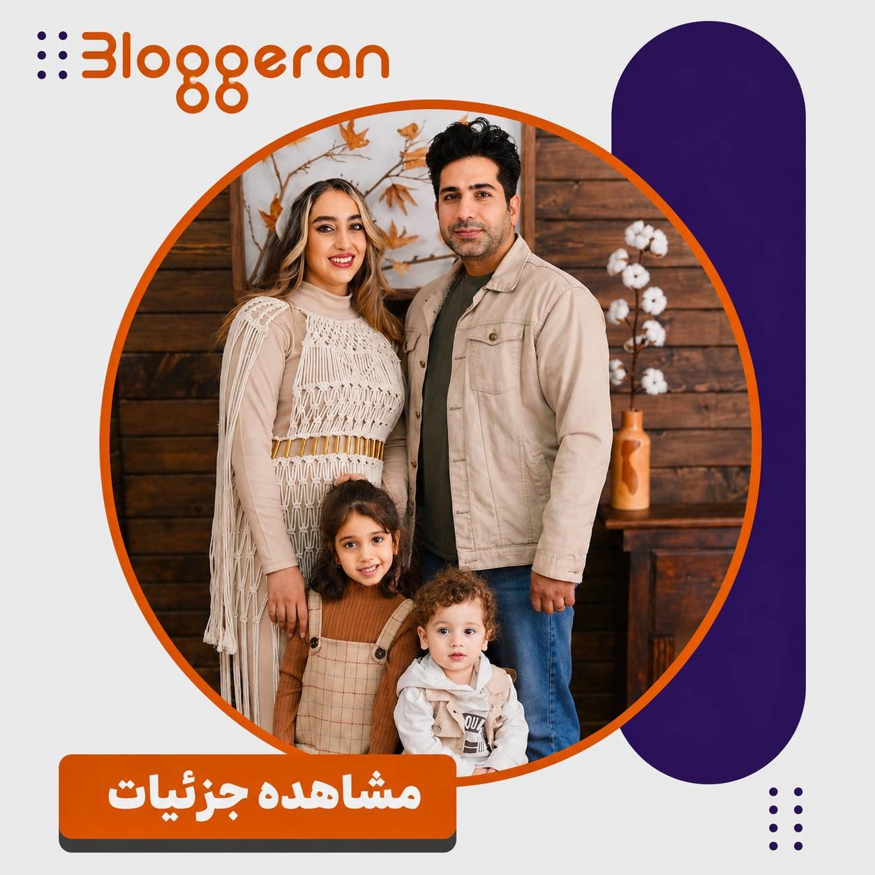 انسیه عزیزی
