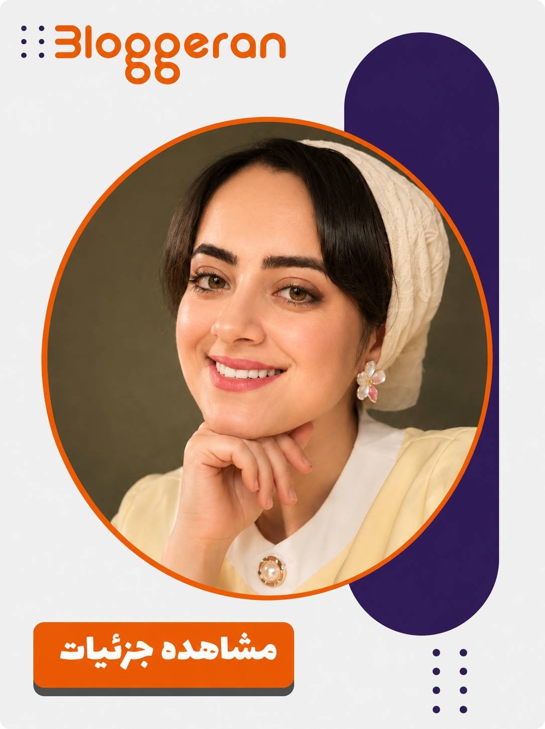مریم جابری