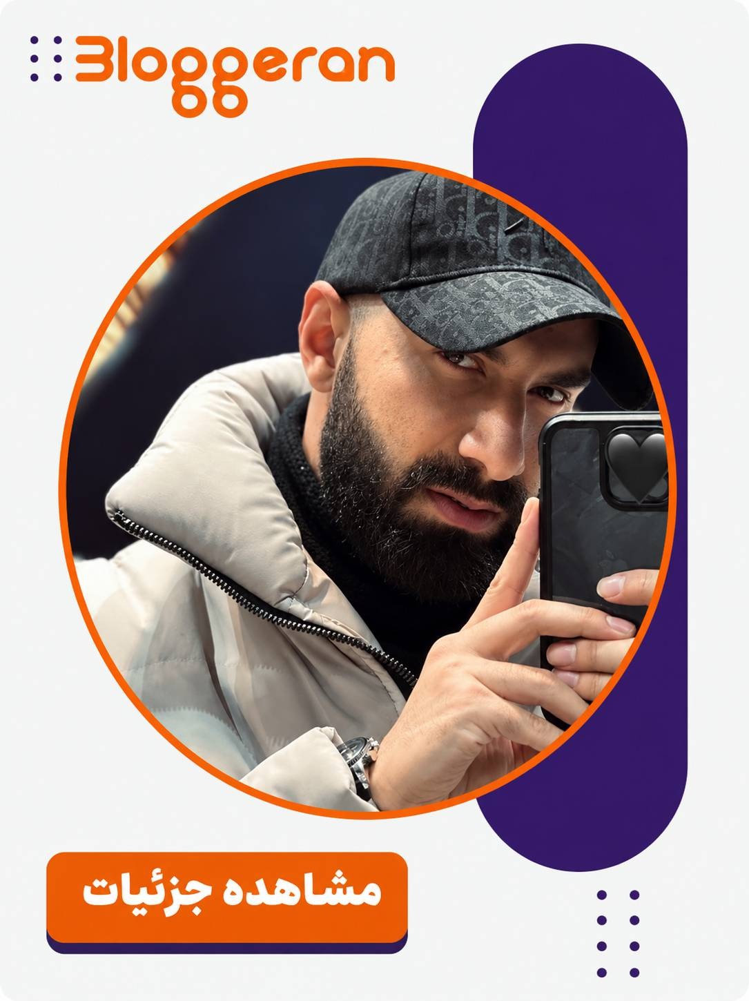 نیما امیرخانی