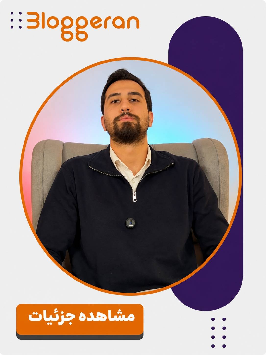 حمید عزیزی